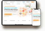 регистрация в сервисе фото
